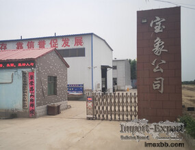 Hebei Baoxiang Conveyor Belt Manufacturing Co.,Ltd